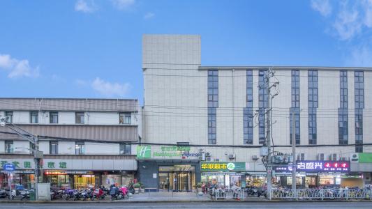 Holiday Inn Express Shanghai Gubei, An Ihg - 41