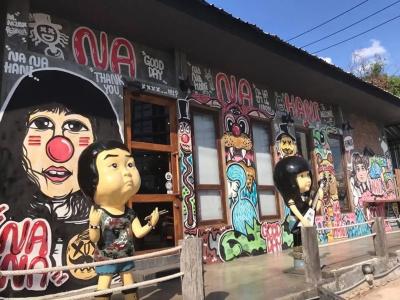 Na Na Hani - 14