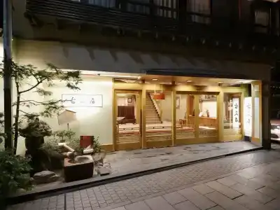Shibu Onsen Kokuya - 24