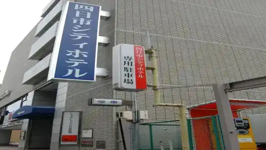 Yokkaichi Urban - 0