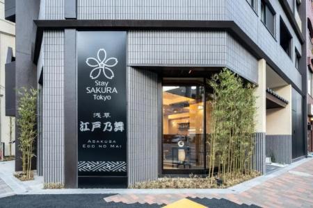 Stay Sakura Tokyo Asakusa Edo No Mai - 3