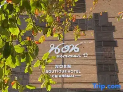 Norn Nimman13 Boutique Chiang Mai - 0