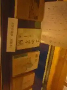 Ryokan Meiji - 3