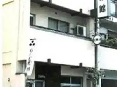 Kasuga Ryokan - 29