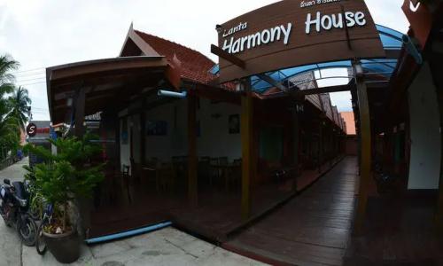 Lanta Harmony - 0