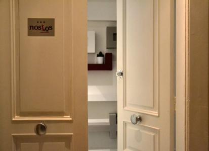Nostos rooms & - 5