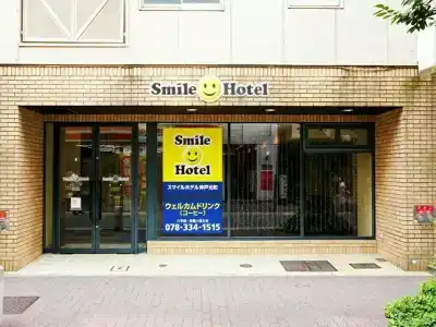 Smile Kobe Motomachi - 22