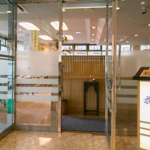 Yokkaichi City Annex - 14