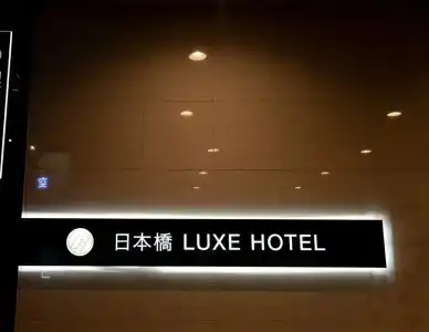 Nipponbashi Luxe - 19