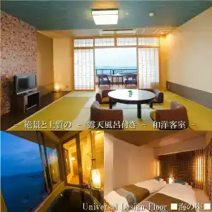 Ryokan Manpa - 42