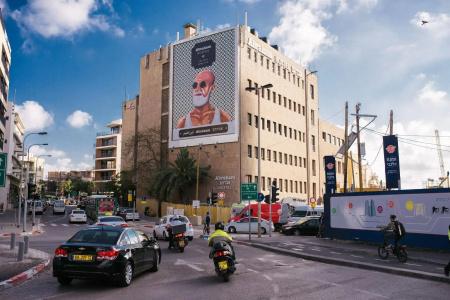 Abraham Hostel Tel Aviv - 17