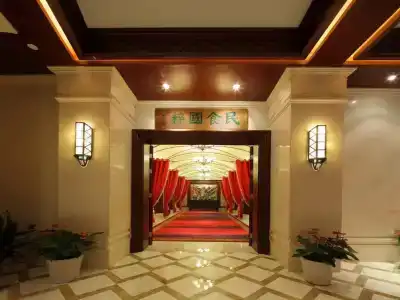 Nanjing Grand - 5