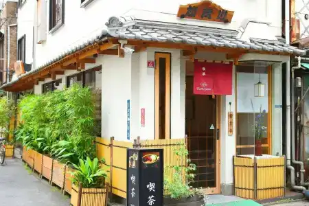 Ryokan Kamogawa Asakusa - 44