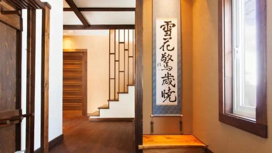 Ginsetsu - 53