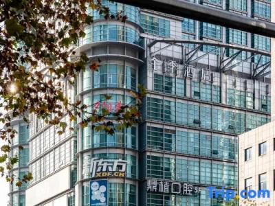 JI(Shanghai Lujiazui 1088 Plaza Branch) - 0