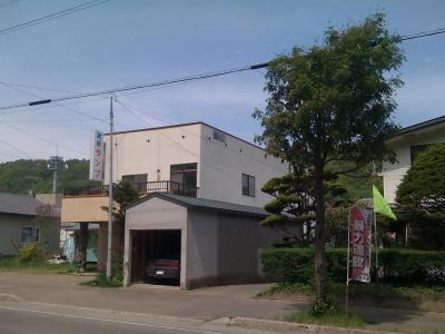 Minshuku Lamp - 0