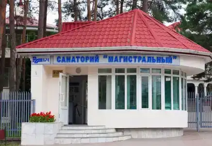 Магистральный - 5