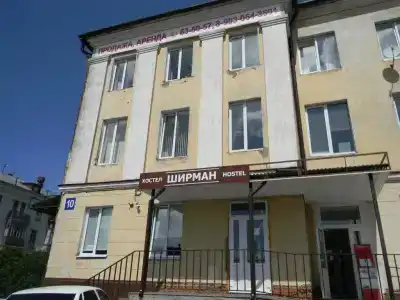 Ширман - 0