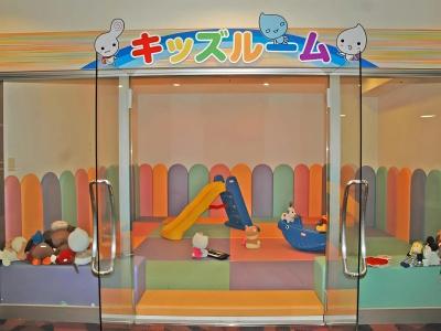 Spa Land Naito - 33