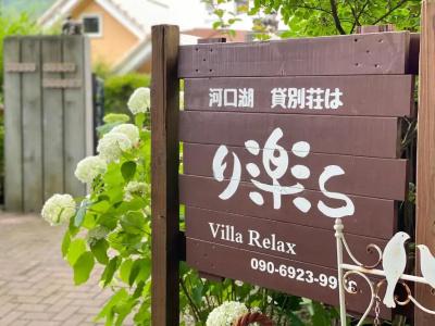 Villa Relax - 29