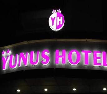 Yunus - 49