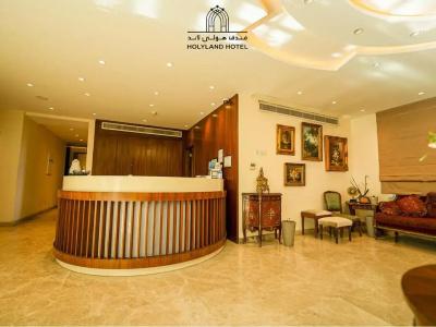 Holyland - 3