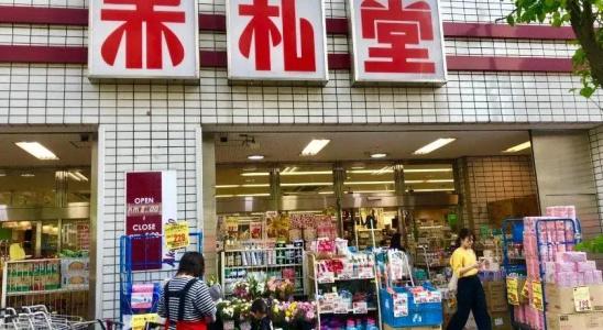 Oyo Ikebukuro - 11