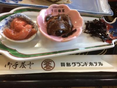 Kashikojima Grand - 12