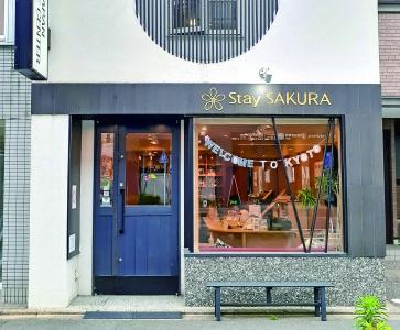 Stay Sakura Kyoto Suzaku Oji - 2