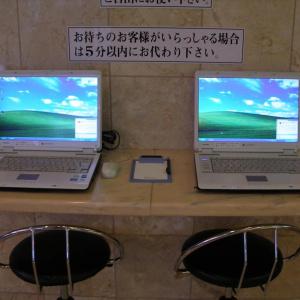 Sambancho - 7