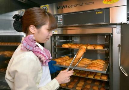 Okayama Washington Plaza - 21