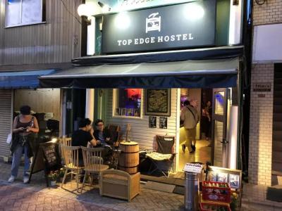 Top Edge Hostel Koenji - 49