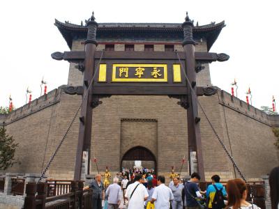 Grand Park Xi'an - 12