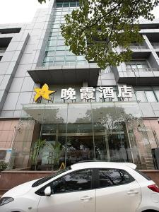 Shanghai Joyful Yard (Shanghai Pudong Airport Store) - 0