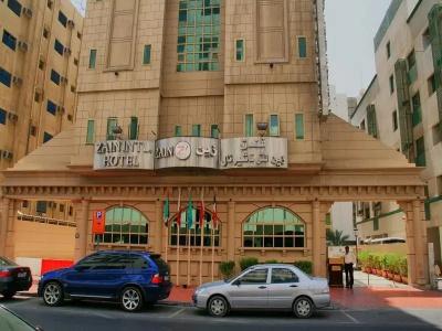 Zain International - 51