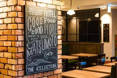 The Celecton Matsumoto - 21