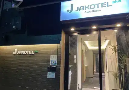 Guest house Jakotel Namba - 40