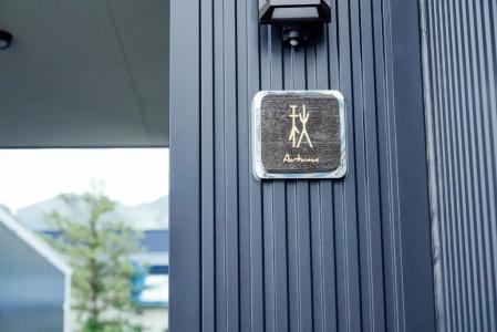 Jstyle Stay Furano - 18
