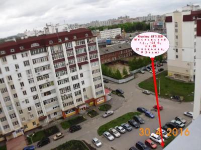Kharkov Citizen - 14