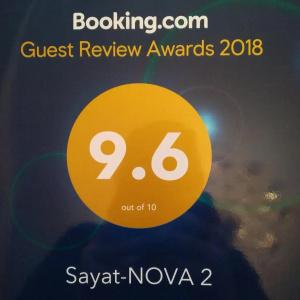 Sayat-Nova 2 - 21