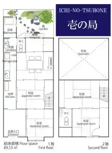 Heiankyu-dairi no yado - 58