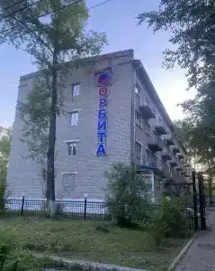 Орбита - 0
