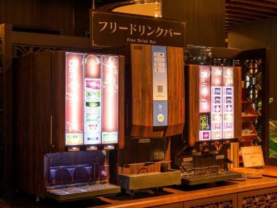 Balian Resort Shinjuku Island (Adult Only) - 26