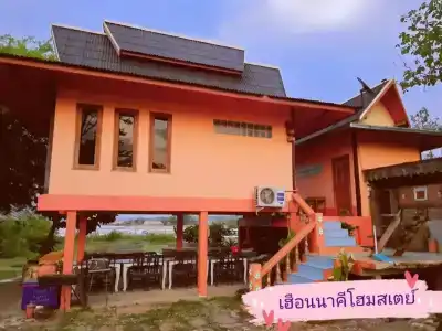 Heuan Na Khee - 119