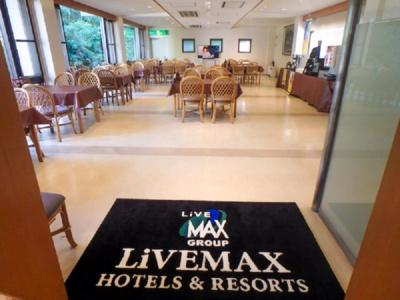 Livemax Resort Okudogo - 23