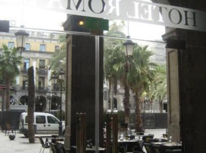 Roma Reial - 0