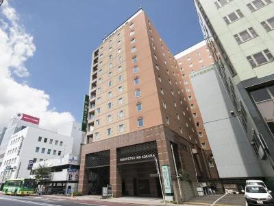 Nishitetsu Inn Kokura - 32