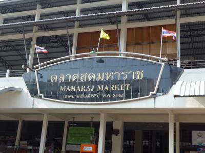 Forum House Krabi - 0