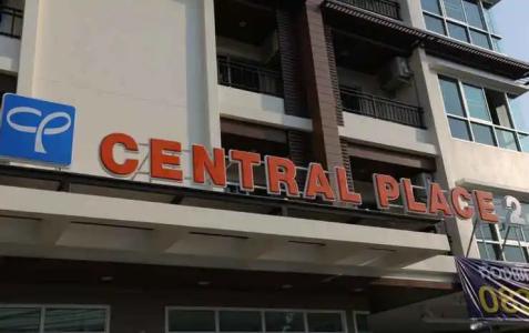 Central Place Serviced Angsila - 0