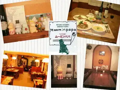 Pension Moomin Papa - 14